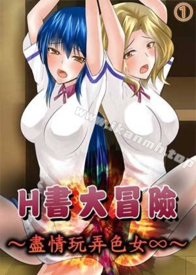 漫画香蕉新番上线